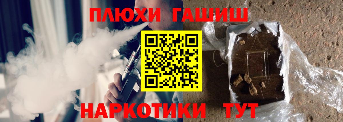 Ливны  Гашиш AMNESIA HAZE  Гашиш  Вход с VPN  Гашиш Ice-O-Lator 