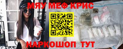 прущая мука Славгород