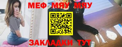 прущая мука Славгород