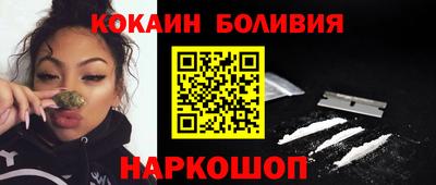 Альфа ПВП Сланцы