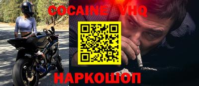 Альфа ПВП Сланцы