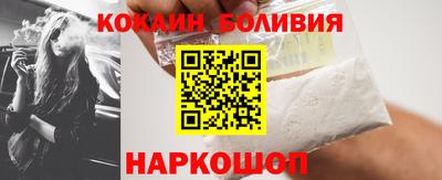 гидра Ставрополь