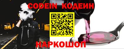 Альфа ПВП Сланцы