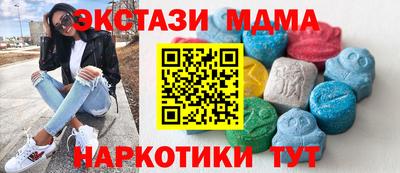 Альфа ПВП Сланцы