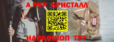 apvp Славянск-на-Кубани