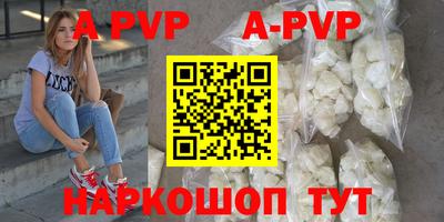 прущая мука Славгород