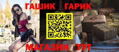 Альфа ПВП Сланцы