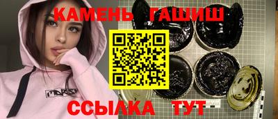 гидра Ставрополь