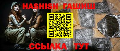 apvp Славянск-на-Кубани