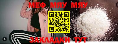 прущая мука Славгород