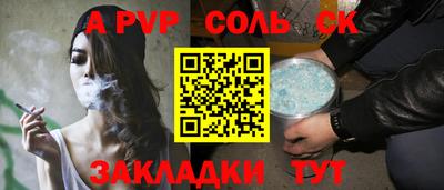 прущая мука Славгород