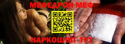 Альфа ПВП Сланцы