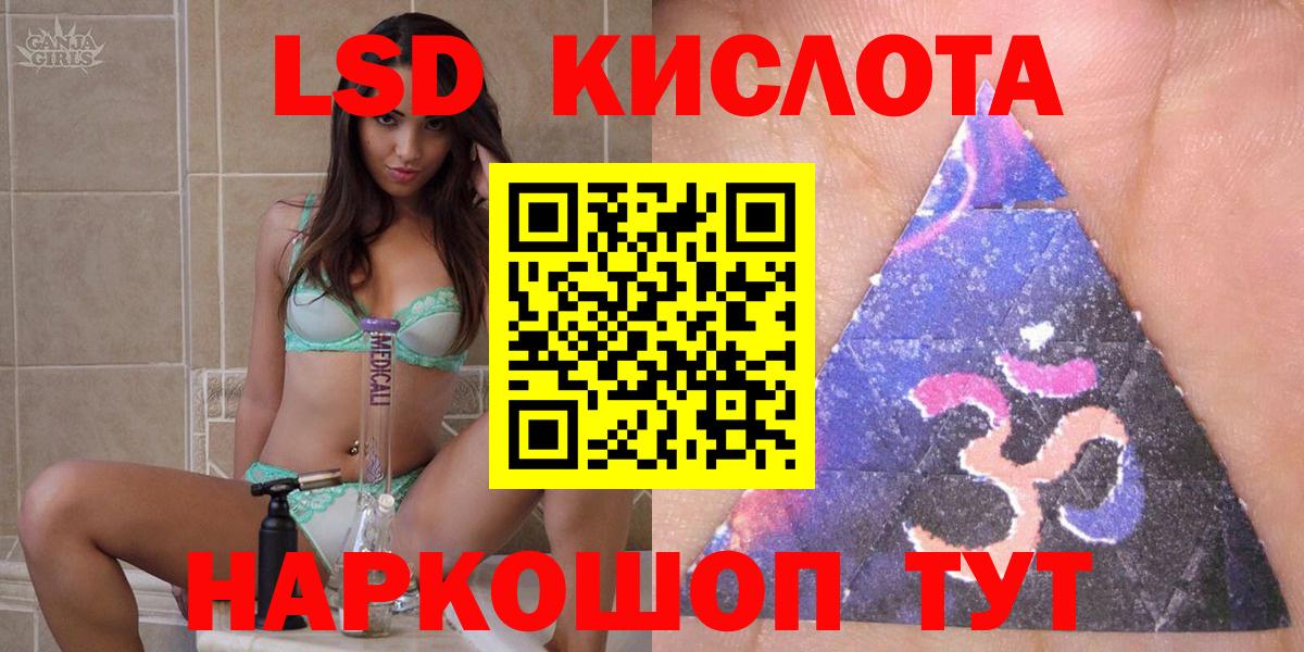 Наркотические марки  Марки N-bome 1,5мг  закладки  Вход с VPN  Ливны  Марки N-bome 1,5мг 
