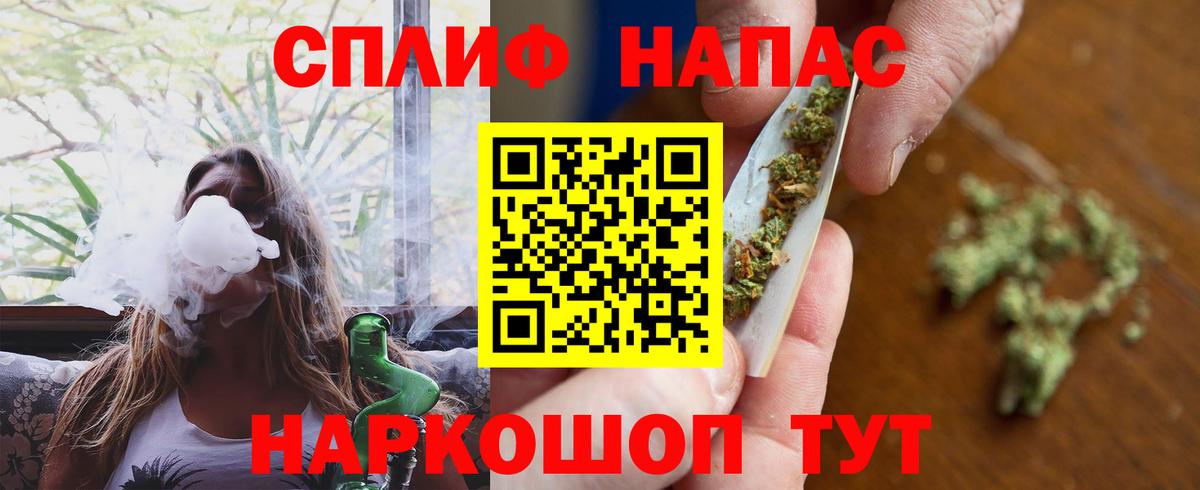 Ливны  МАРИХУАНА LSD WEED  Вход с VPN  Шишки марихуана план  Бошки Шишки ГИДРОПОН 